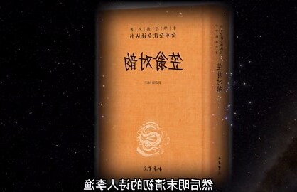 金木水火土 意思